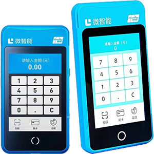 绵阳拉卡拉微智能POS机